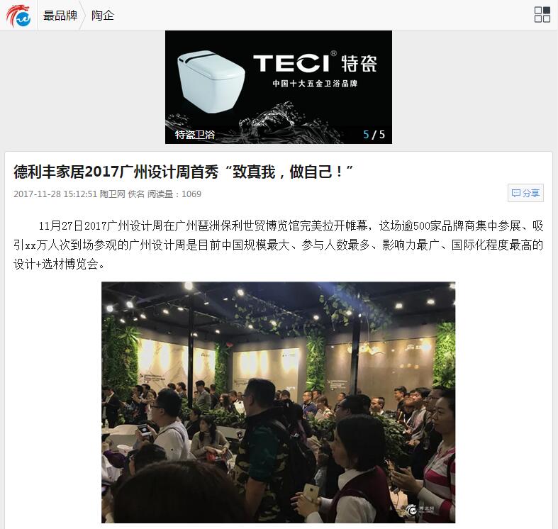 圍觀丨是什么活動，竟讓全國數十家媒體爭相報(圖10)