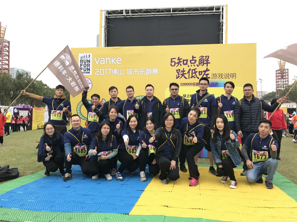 1分鐘,回顧德利豐11月大事記!!(圖14) 1分鐘,回顧德利豐11月大事記!!(圖14)