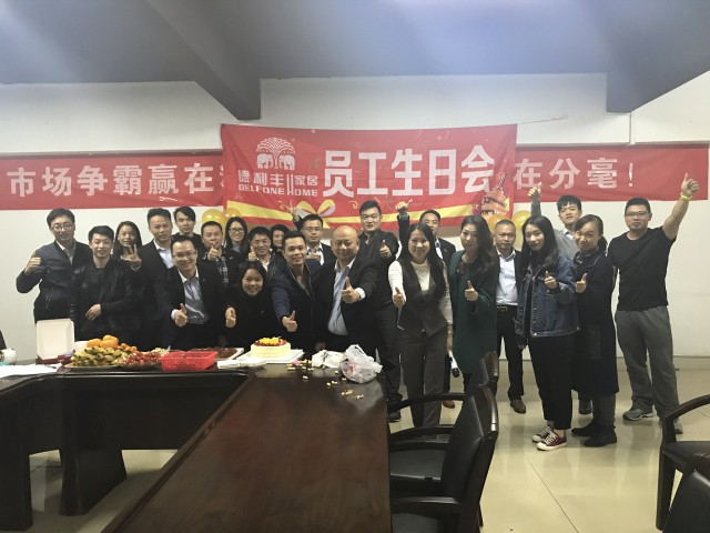 不忘初心 . 奮勇前行—德利豐家居11月度總結(jié)會(huì)暨