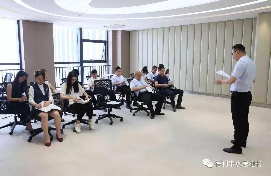 “百城千店”邀您一起點亮中國德利豐家居！(圖1)