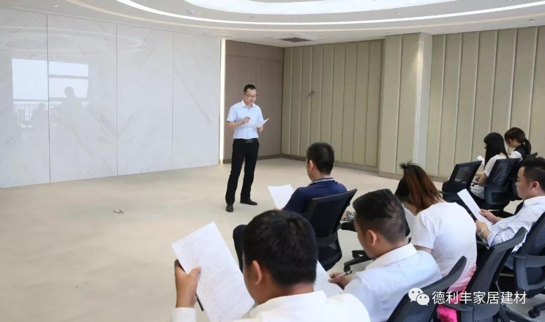 “百城千店”邀您一起點亮中國德利豐家居！