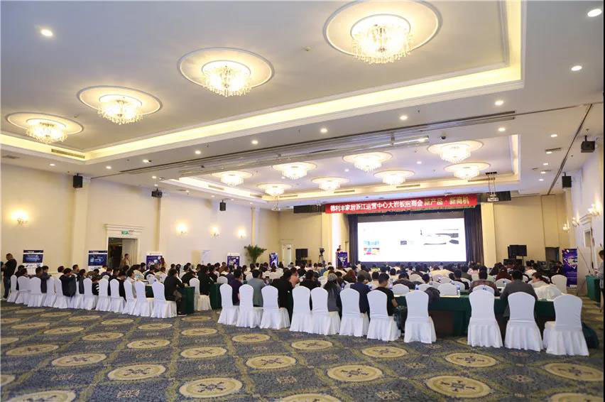 行業巨大新商機引關注，德利豐家居浙江運營中(圖3)