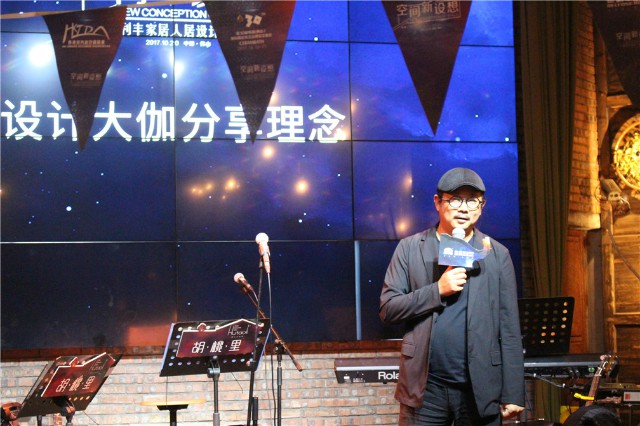 “老朋友，再聚首”德利豐家居再度攜手亞太設(shè)(圖3)