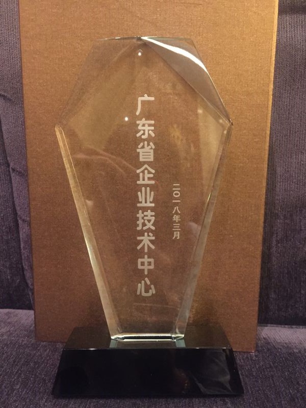 實力認證：金牌企業一天摘得5項政府級的榮譽！(圖4)