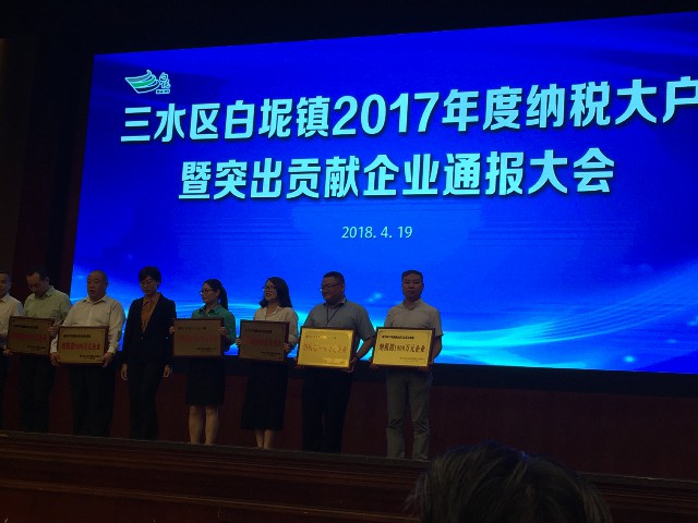 實(shí)力認(rèn)證：金牌企業(yè)一天摘得5項(xiàng)政府級的榮譽(yù)！