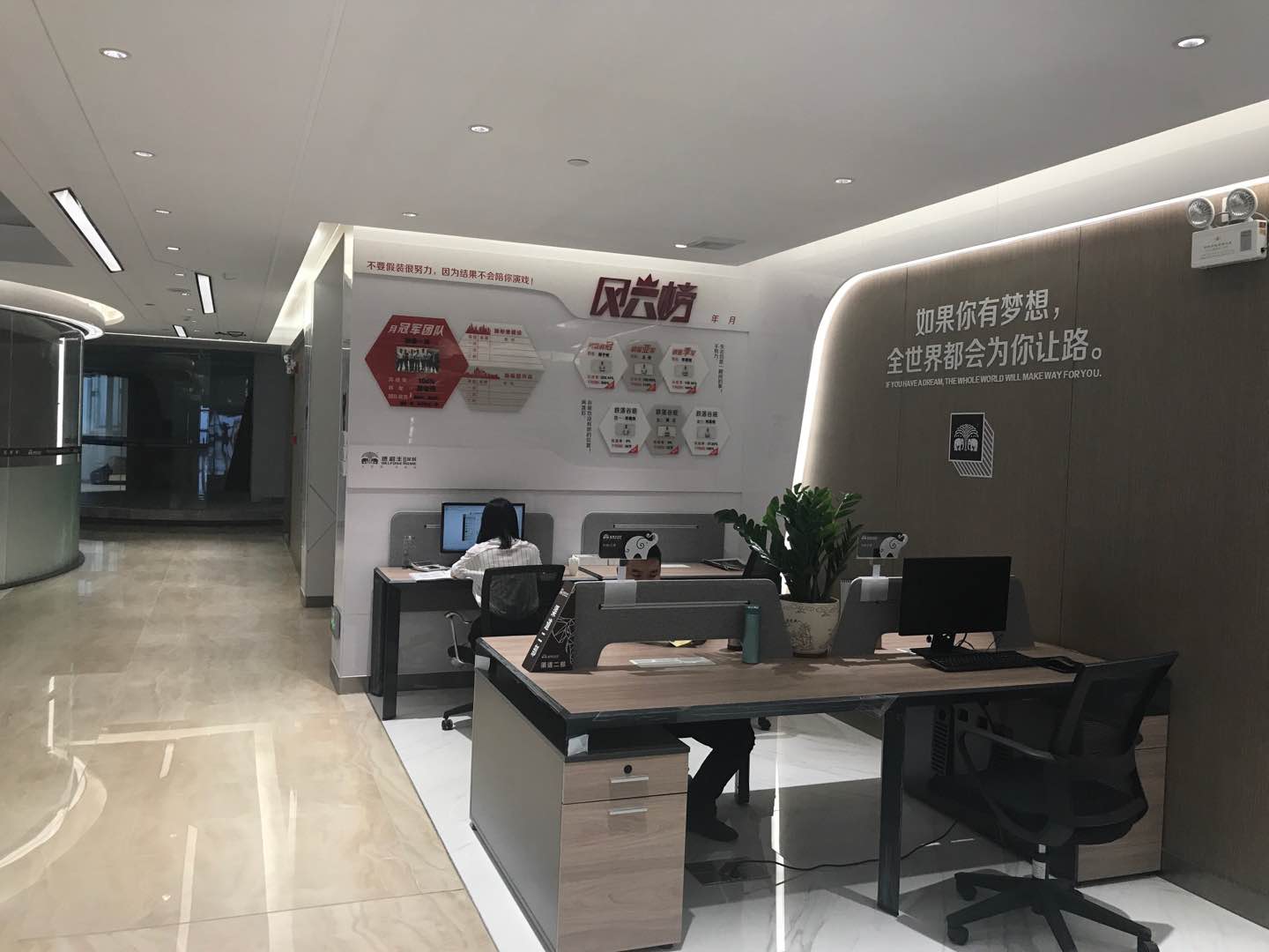 辦公室這么有趣，你還會不想上班嗎？(圖6)