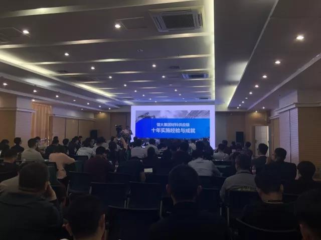 齊魯之約，德利豐家居獲邀出席“2018房地產全屋(圖3)