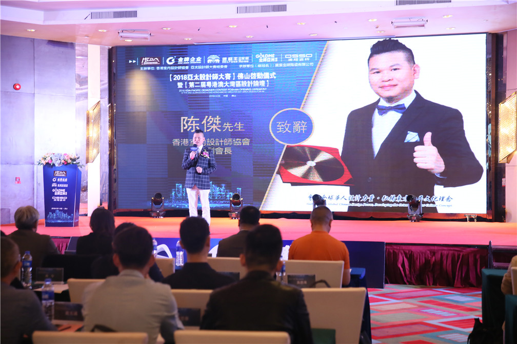 重磅!一場轟動華人設(shè)計圈的大咖盛宴,震撼來(圖1) 重磅!一場轟動華人設(shè)計圈的大咖盛宴,震撼來(圖1)