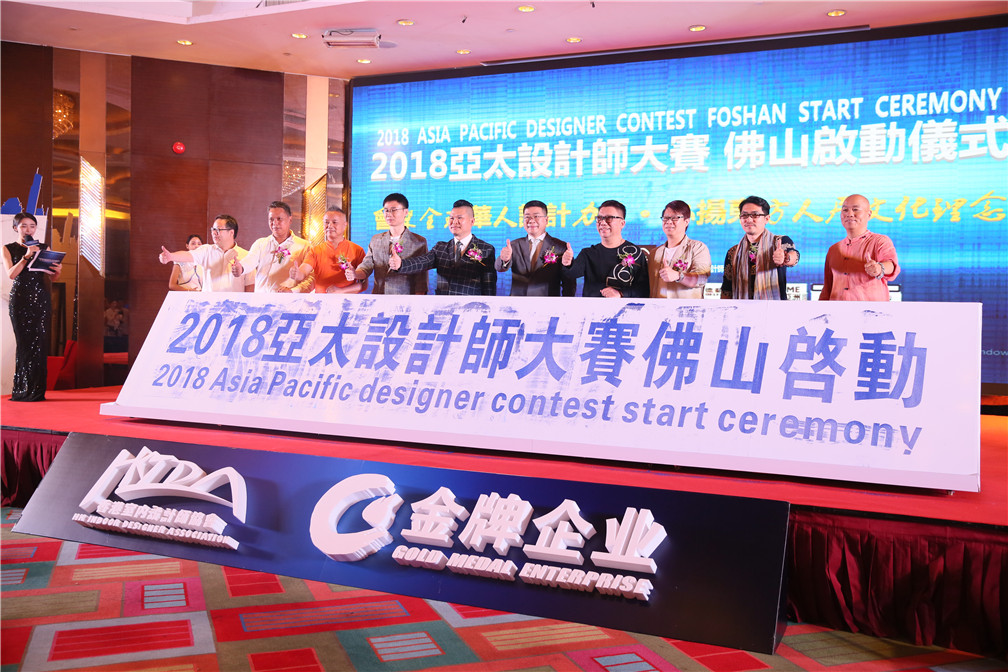 重磅!一場轟動華人設(shè)計圈的大咖盛宴,震撼來(圖3) 重磅!一場轟動華人設(shè)計圈的大咖盛宴,震撼來(圖3)