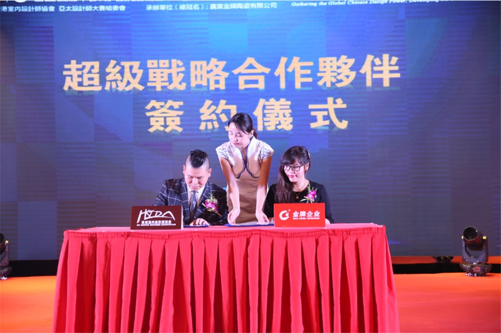 重磅!一場轟動華人設(shè)計圈的大咖盛宴,震撼來(圖5) 重磅!一場轟動華人設(shè)計圈的大咖盛宴,震撼來(圖5)