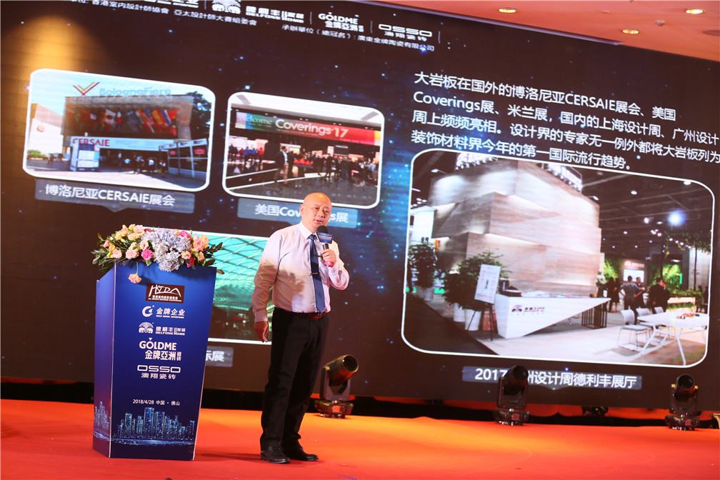 重磅!一場轟動華人設(shè)計圈的大咖盛宴,震撼來(圖9) 重磅!一場轟動華人設(shè)計圈的大咖盛宴,震撼來(圖9)