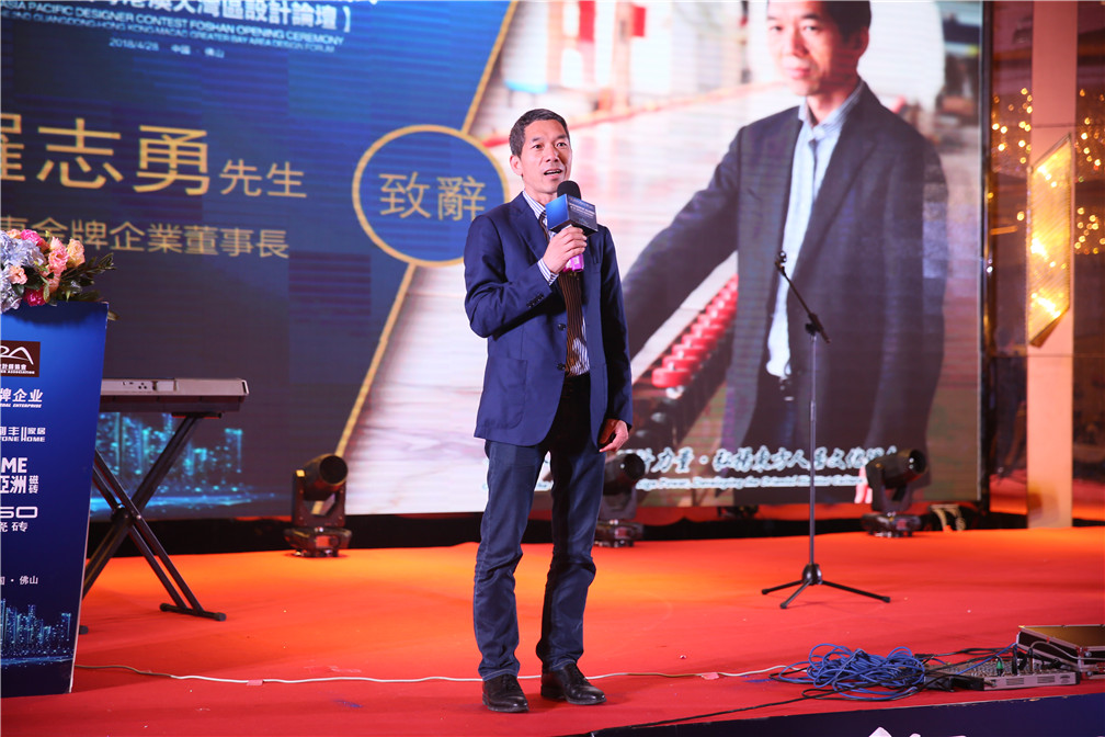 重磅!一場轟動華人設(shè)計圈的大咖盛宴,震撼來(圖11) 重磅!一場轟動華人設(shè)計圈的大咖盛宴,震撼來(圖11)