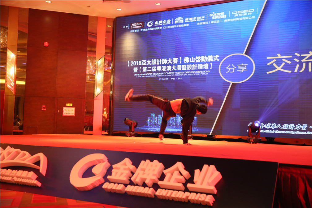 重磅!一場轟動華人設(shè)計圈的大咖盛宴,震撼來(圖13) 重磅!一場轟動華人設(shè)計圈的大咖盛宴,震撼來(圖13)