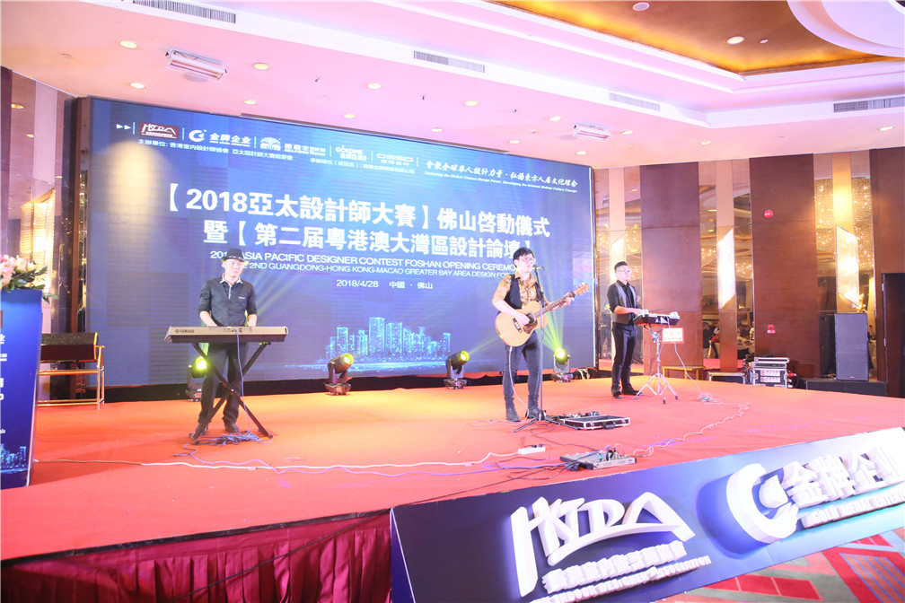 重磅!一場轟動華人設(shè)計圈的大咖盛宴,震撼來(圖15) 重磅!一場轟動華人設(shè)計圈的大咖盛宴,震撼來(圖15)