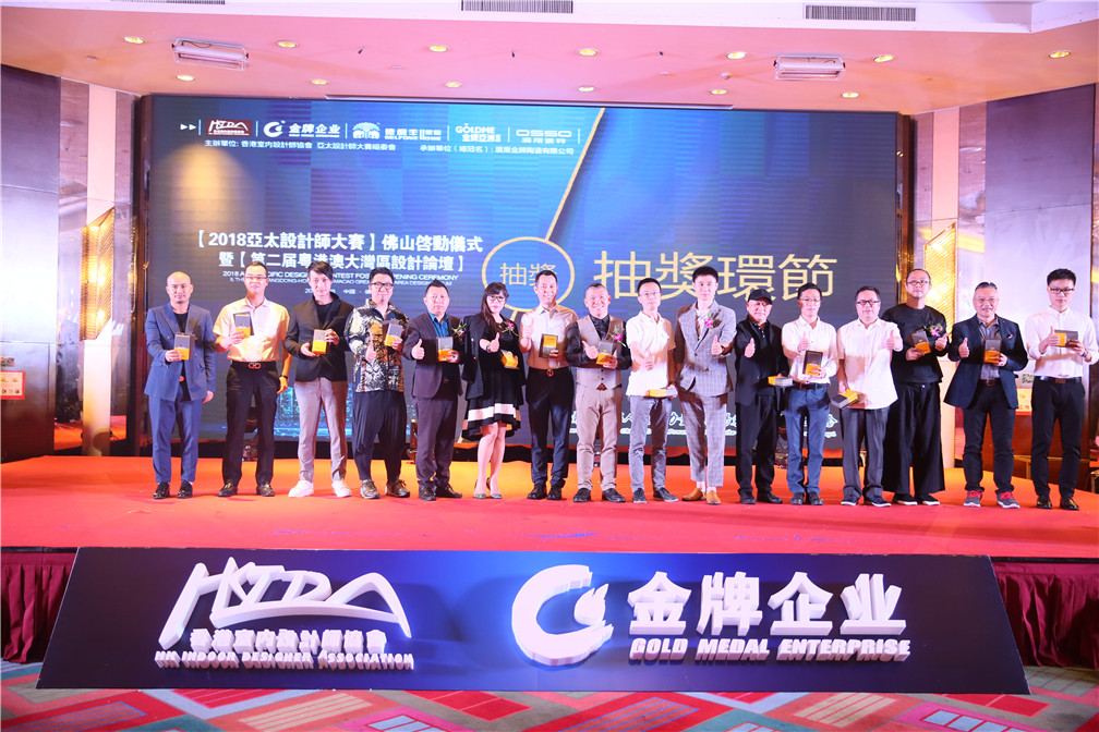 重磅!一場轟動華人設(shè)計圈的大咖盛宴,震撼來(圖16) 重磅!一場轟動華人設(shè)計圈的大咖盛宴,震撼來(圖16)