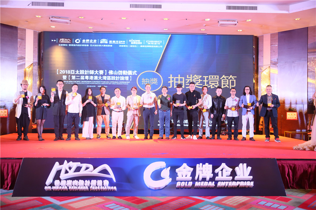 重磅!一場轟動華人設(shè)計圈的大咖盛宴,震撼來(圖17) 重磅!一場轟動華人設(shè)計圈的大咖盛宴,震撼來(圖17)