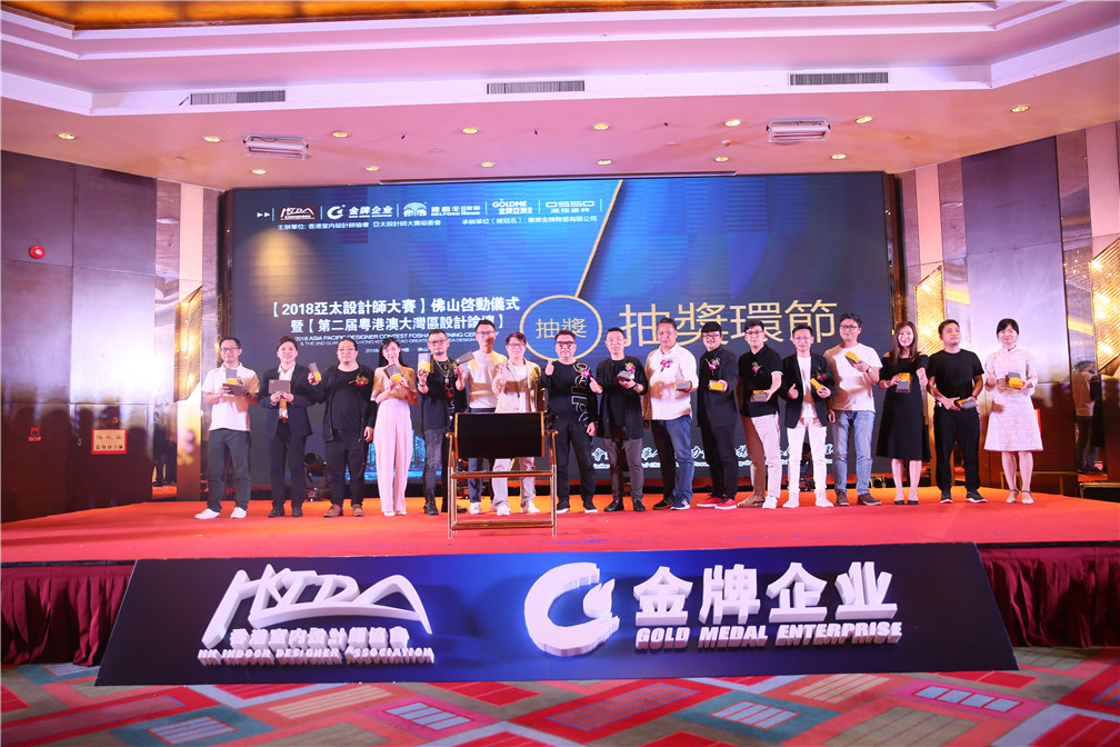 重磅!一場轟動華人設(shè)計圈的大咖盛宴,震撼來(圖18) 重磅!一場轟動華人設(shè)計圈的大咖盛宴,震撼來(圖18)