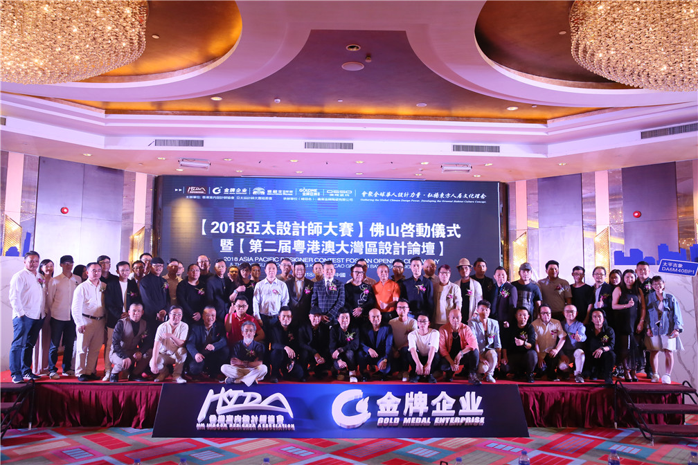 重磅！一場轟動(dòng)華人設(shè)計(jì)圈的大咖盛宴，震撼來