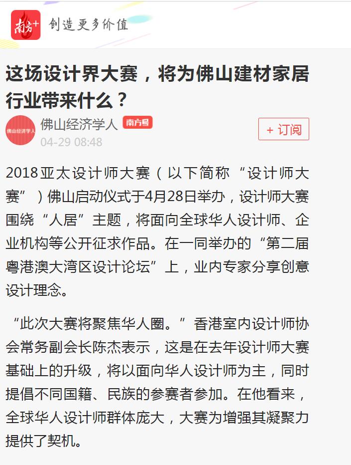 頭條!各大主流媒體都在關注……(圖2) 頭條!各大主流媒體都在關注……(圖2)