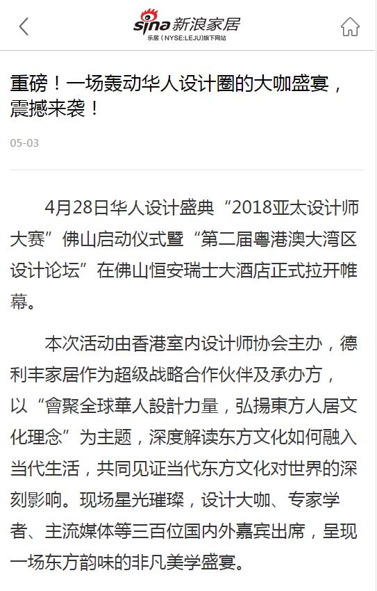 頭條!各大主流媒體都在關注……(圖4) 頭條!各大主流媒體都在關注……(圖4)