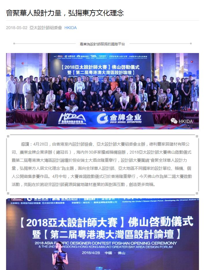 頭條!各大主流媒體都在關注……(圖12) 頭條!各大主流媒體都在關注……(圖12)