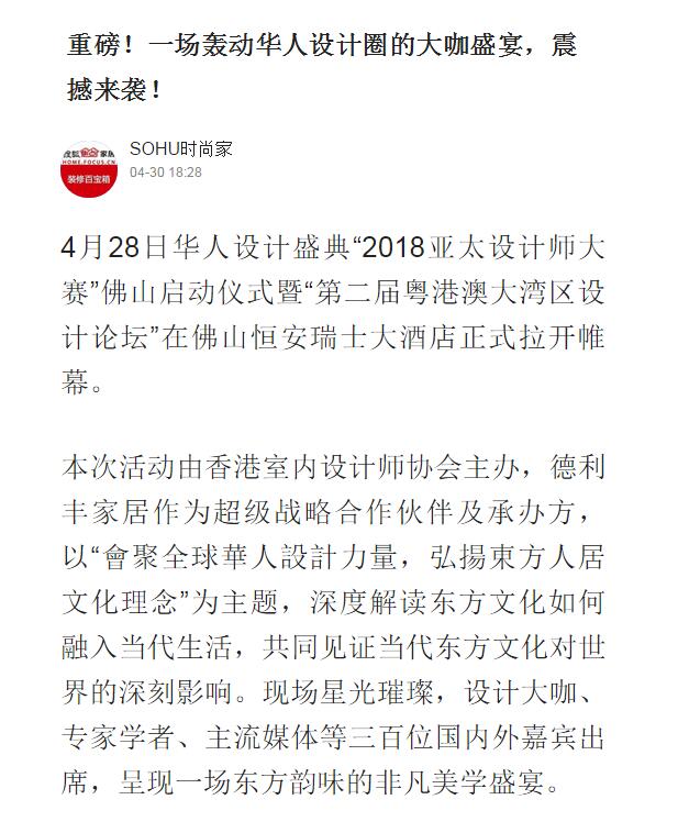 頭條!各大主流媒體都在關注……(圖10) 頭條!各大主流媒體都在關注……(圖10)