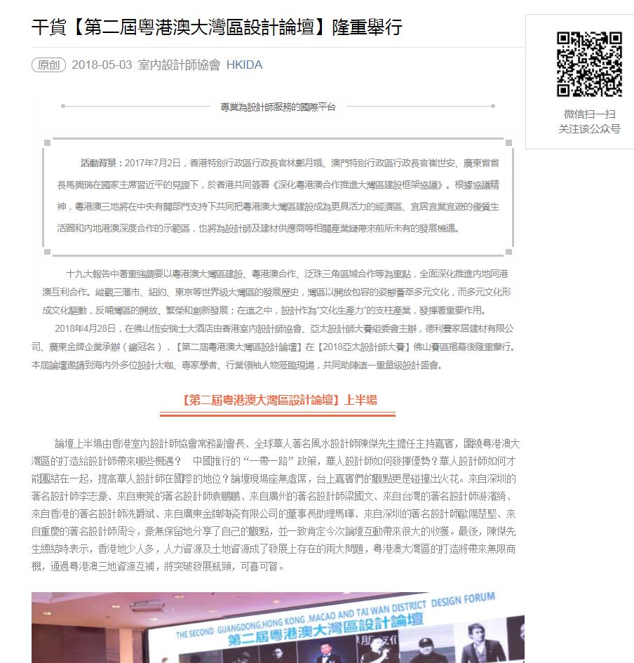 頭條!各大主流媒體都在關注……(圖14) 頭條!各大主流媒體都在關注……(圖14)