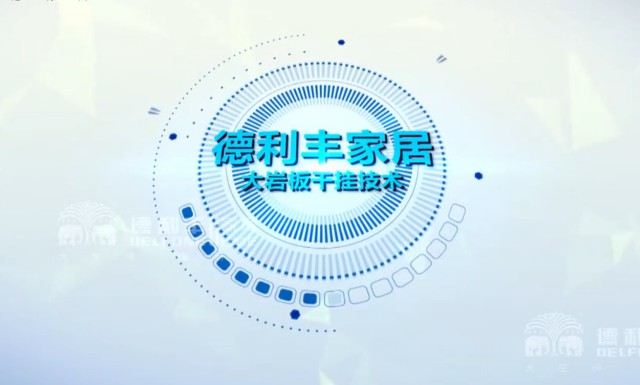 超實用的大巖板外墻干掛視頻，沒有WIFI也要看！(圖6)
