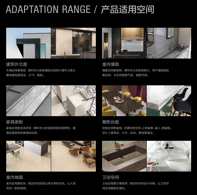 新技能丨大巖板地面鋪貼就應該這樣做!(圖5) 新技能丨大巖板地面鋪貼就應該這樣做!(圖5)