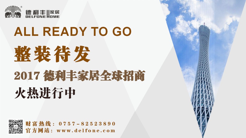 大雪入冬，這邊卻刮起了“火熱風暴”(圖11)
