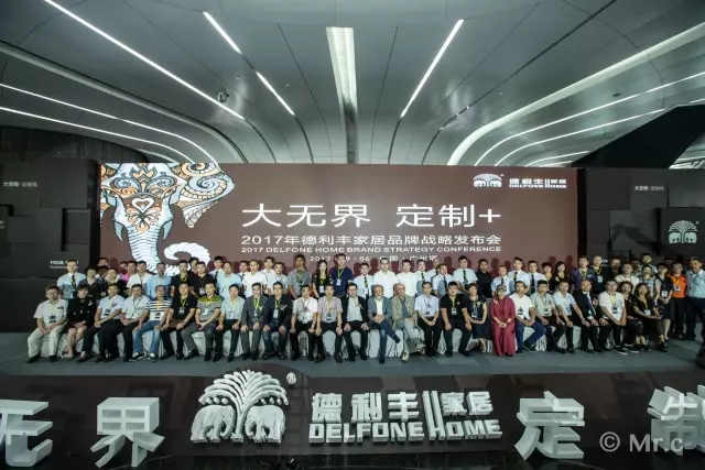 2017年，德利豐家居大事回顧(圖3)