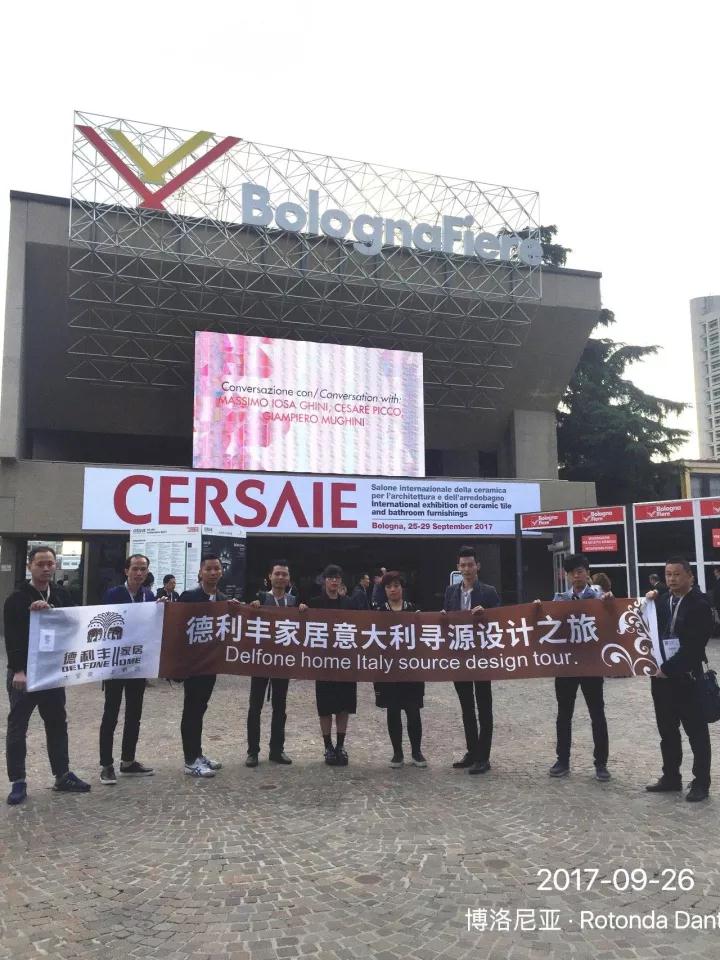 2017年，德利豐家居大事回顧(圖13)