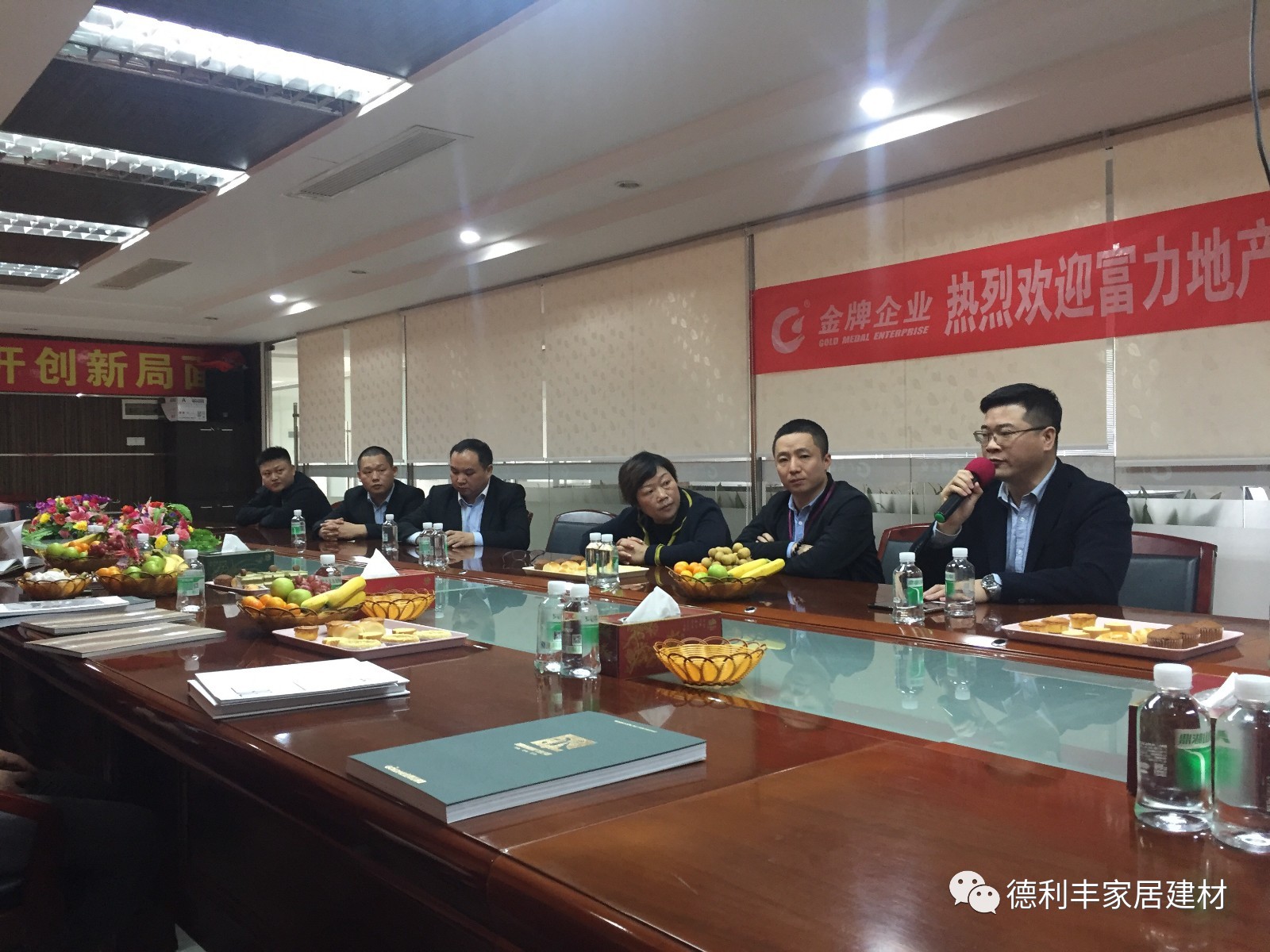 2017年，德利豐家居大事回顧(圖33)