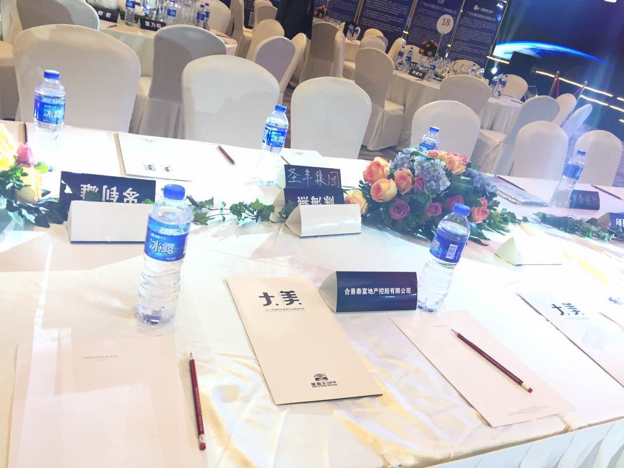 德利豐家居受業界認可，獲“中國房地產金牌供(圖4)