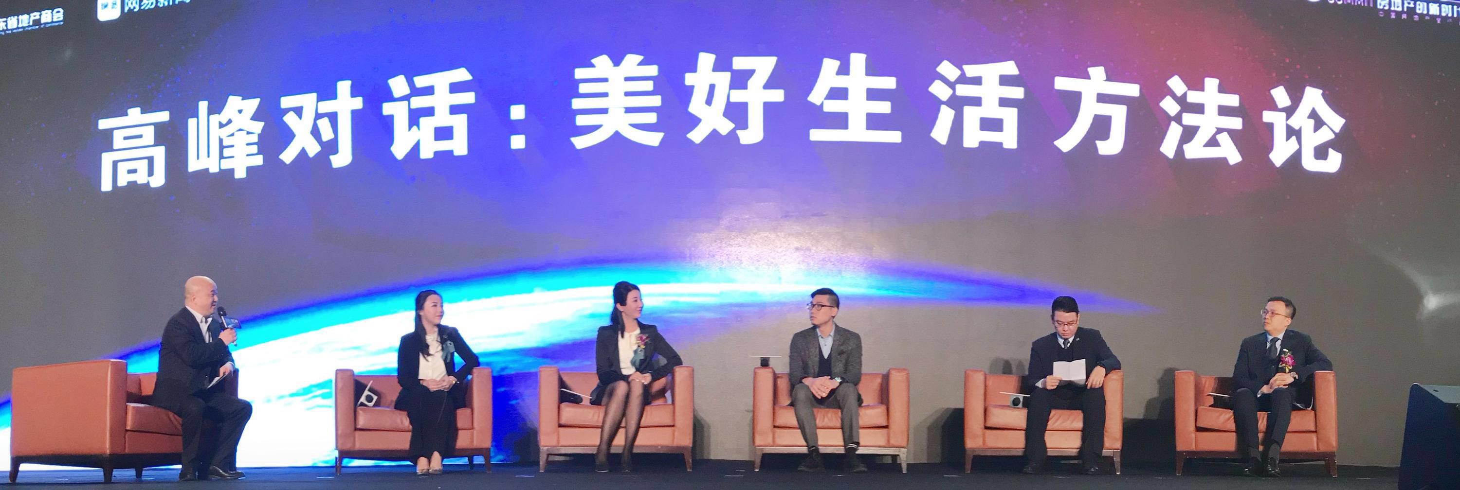 德利豐家居受業界認可，獲“中國房地產金牌供(圖10)