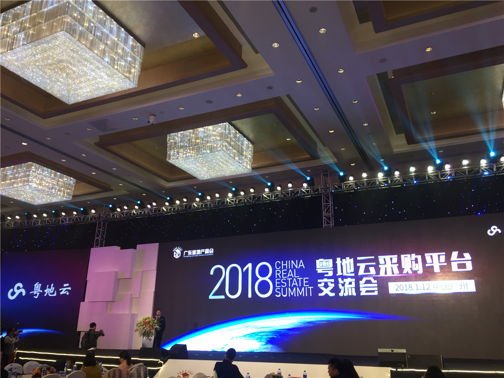 德利豐家居受業界認可，獲“中國房地產金牌供(圖8)