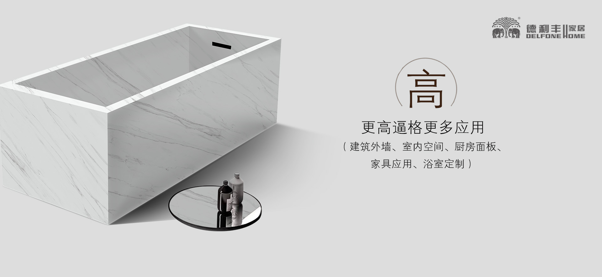 創新是民族的進步之魂，德利豐家居打造中國“(圖11)