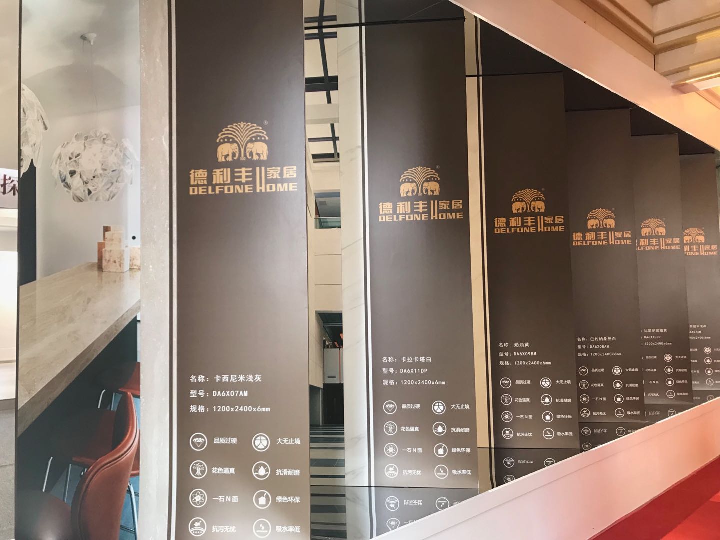 “整裝待發 大有可為”德利豐家居2018年媒體答謝(圖5)