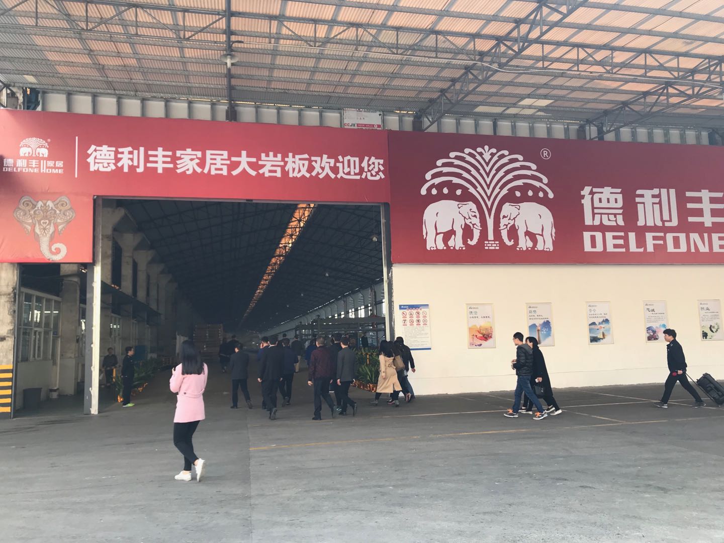 “整裝待發 大有可為”德利豐家居2018年媒體答謝(圖6)