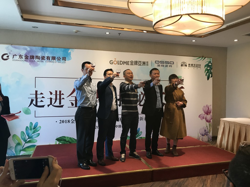 “整裝待發 大有可為”德利豐家居2018年媒體答謝(圖15)