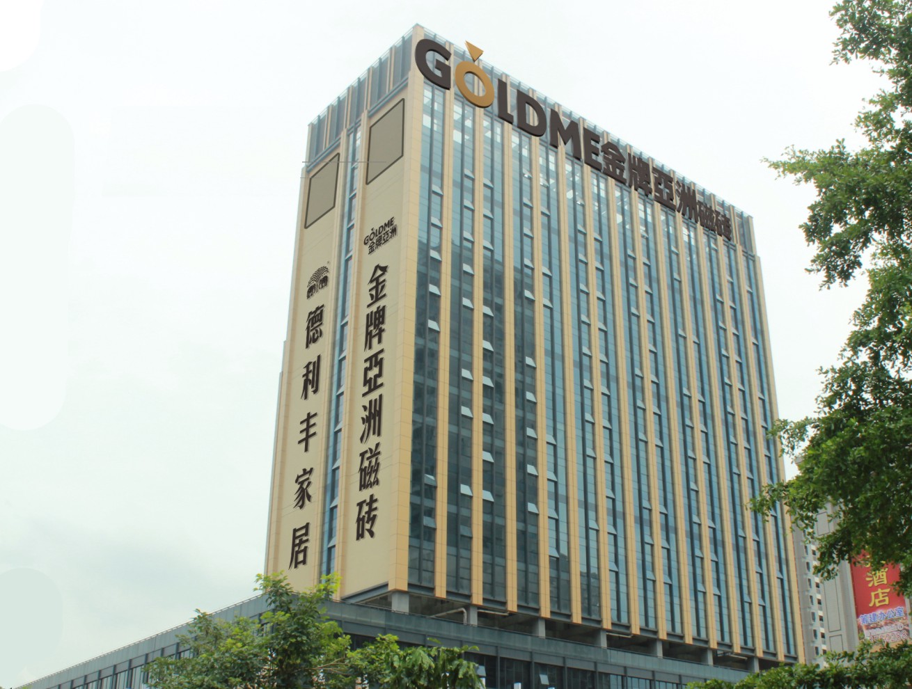 震驚！！德利豐家居全新總部展廳大樓居然長這(圖1)