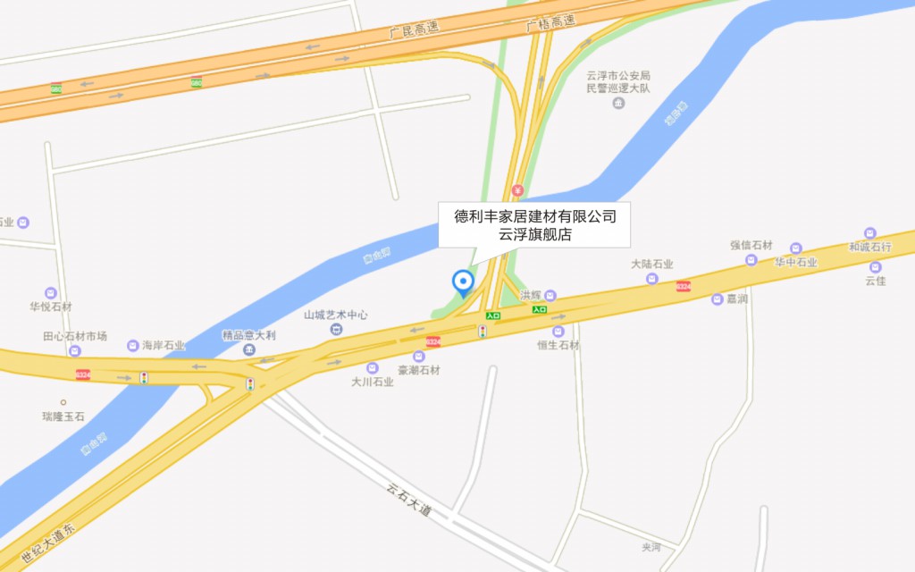 勁爆！德利豐旗艦店即將亮相云浮，刮起現代雅(圖4)