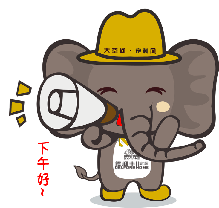 注意，你專屬微信表情包已經上線啦~~~(圖8)