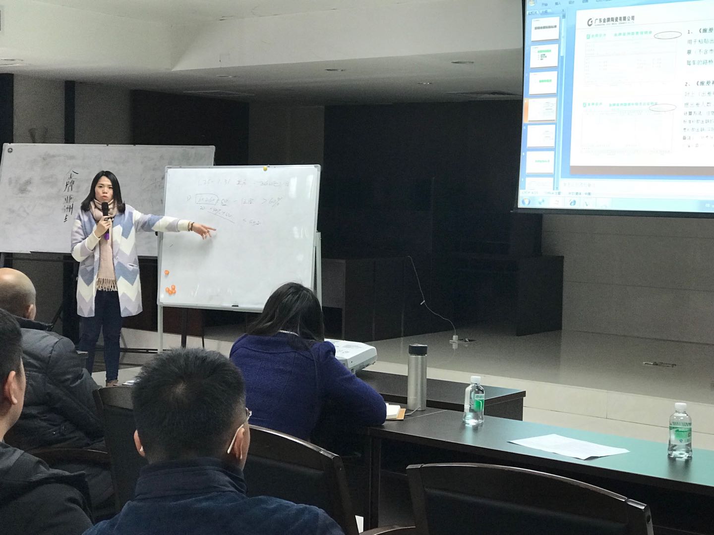 “心中要有夢，幸福是奮斗出來的”2018年德利豐(圖3)