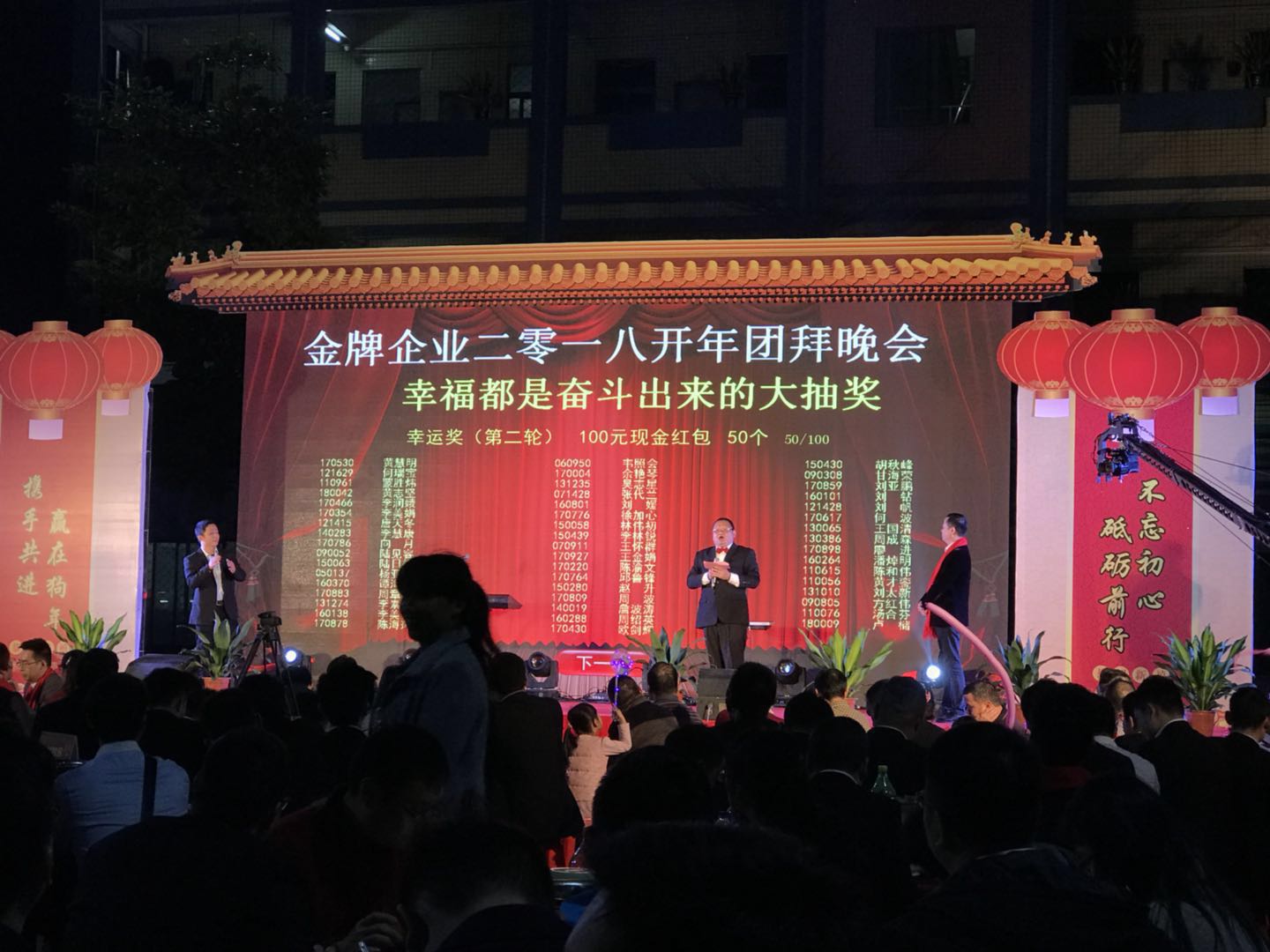 開門紅，新起點——德利豐家居2018新年團拜會圓(圖17)