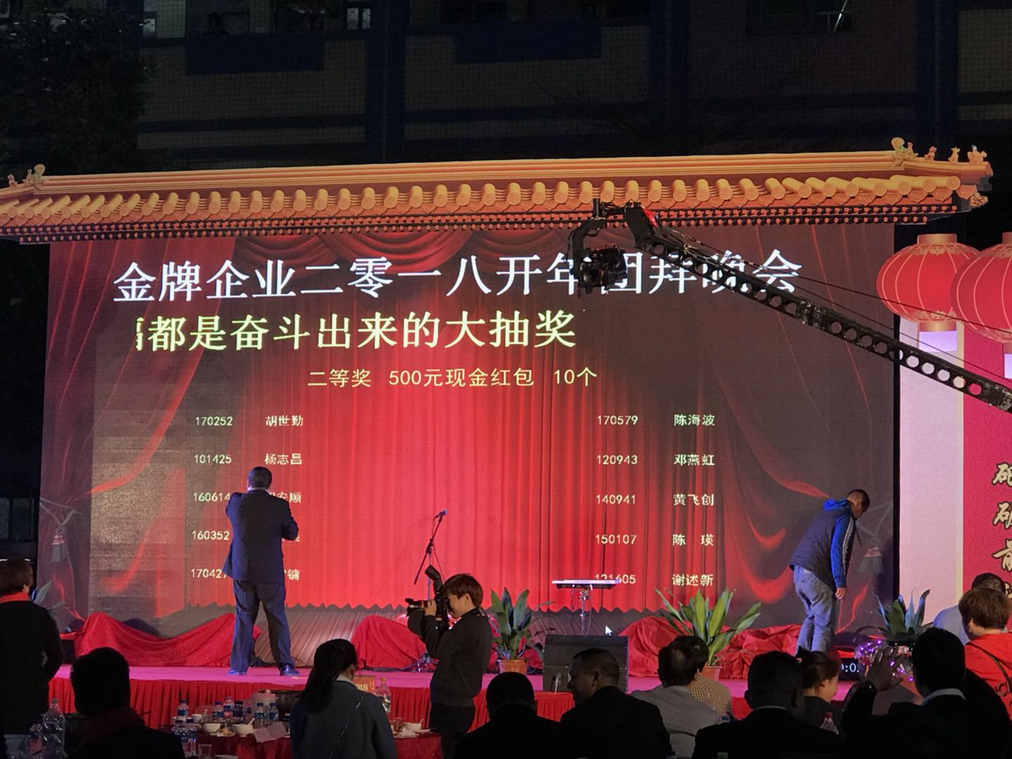 開門紅，新起點——德利豐家居2018新年團拜會圓(圖18)