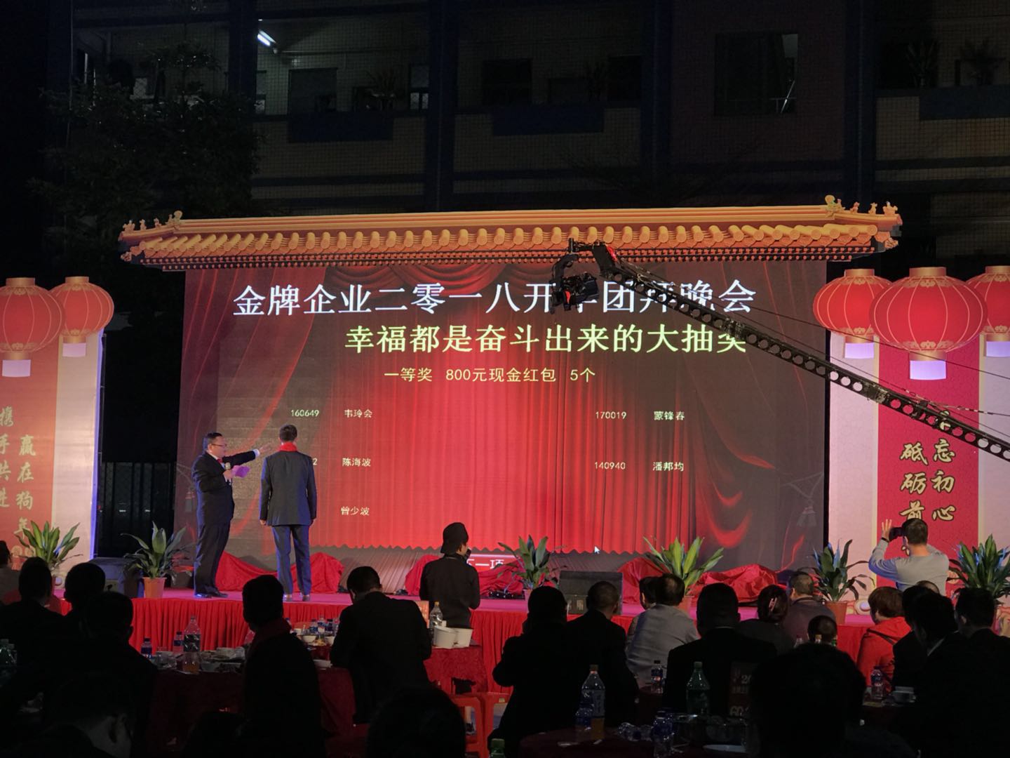 開門紅，新起點——德利豐家居2018新年團拜會圓(圖19)