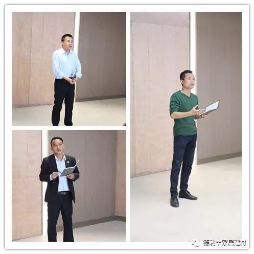 德利豐家居吹響2018戰斗的號角——3月動員大會圓(圖4)