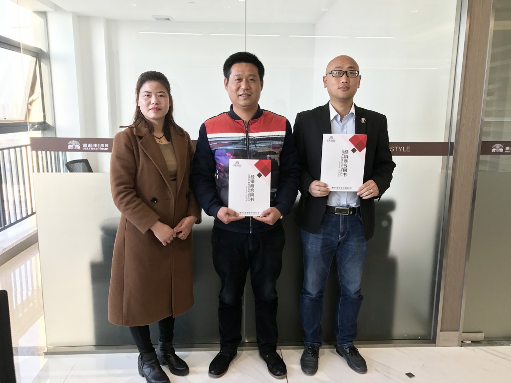 德利豐家居招商勢頭強勁 華中地區再添新商！