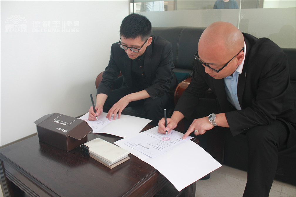 【重磅】德利豐家居又下一城！武漢，我們來了(圖1)